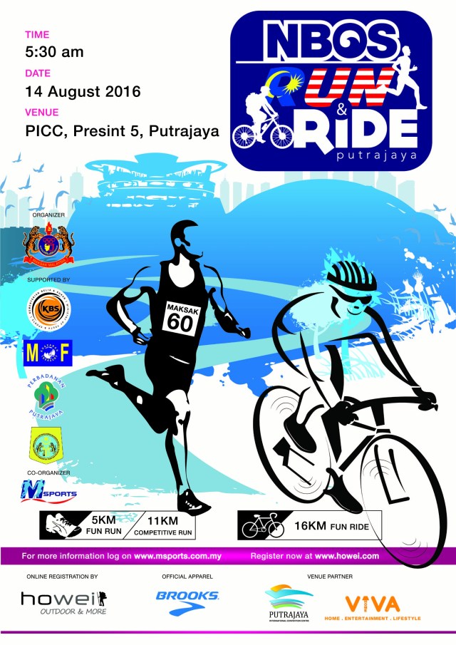 NBOS R&R Key Artwork 2016 OL-01.jpg image